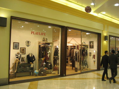 playlife-corigliano4